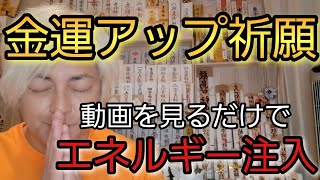 リピート再生で何度でもエネルギー注入！