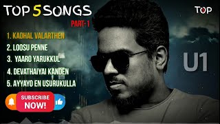 Yuvan Hits - Yuvan Shankar Raja songs - Love songs - Yuvan Hit Songs -Tamil Songs - Top 5 Jukebox