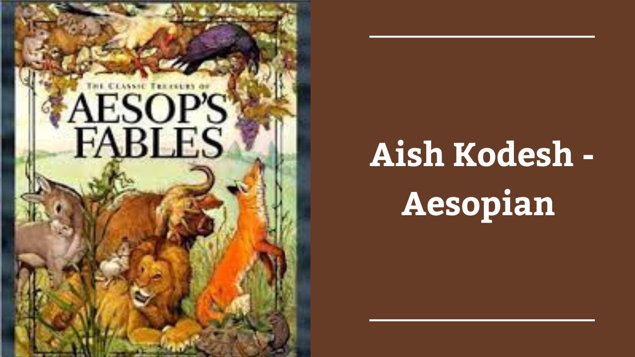 Aish Kodesh Aesopian Youtube