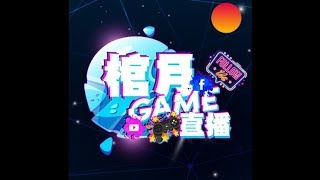 【棺月】天堂R⭐9/8《肯特攻城戰》硬戰阿 ｜天堂Remastered