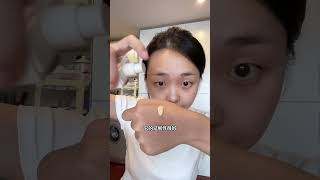 公公婆婆来北京啦，带他们当特种兵的一天 日常vlog 方里特护粉底液