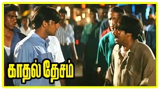 Kadhal Desam Tamil movie | scenes | Friends fight among themselves | Vineeth | Abbas