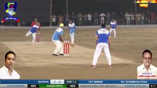 Bhopar vs Khambalpada, T-20 GROUP GRAMIN CHASHAK 2017  DOMBIVALI DAY 02