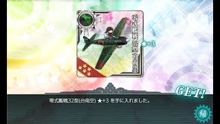 【2021春イベント】潜水王提督　E4甲P3攻略→Ｚマス開放ギミック解除【艦これ】