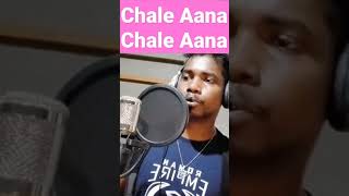 Chale Aana Chale Aana | Voice Cover By Semonta Pramanik