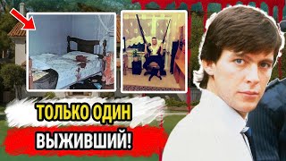 [ Раскрытые преступления ] Приёмный сын совершил нечто ужасное со своей семьёй... - Тру Крайм