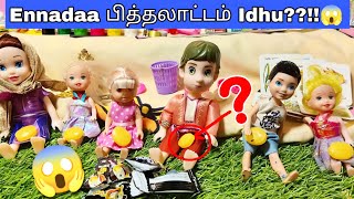 முத்து பாட்டி கடை | School shopping 🛒🛍️ By Barbie Kids 🤩🤩🏫