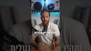 אל תעשו אמבטיות קרח (לפני שאתם רואים את הסרטון הזה)