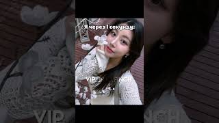 Вот ещё видео #blackpink #lesserafim #skz #gidle #itzy #xin