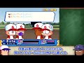 【パワポケr】極亜久高校　オールs＋アーチスト＋威圧感　前半