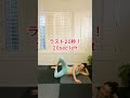 今日の45秒チャレンジ 腹斜筋　 todays45secchallenge oblique