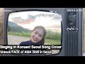 Lao model singing in Korean! [30/Khonevilay Mixay]