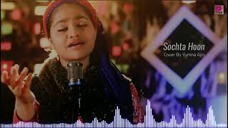 1 Sochta Hoon Cover By Yumna Ajin   Nusrat fateh ali khan   YouTube