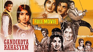 N.T Rama Rao's Gandikota Rahasyam Telugu Full Length HD Movie | Devika | J. Jayalalithaa