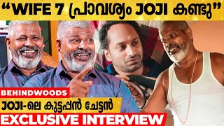 Fahadh Faasil ഒത്തുള്ള ആ Scene-നെ കുറിച്ച്... | Exclusive Interview With P.N Sunny