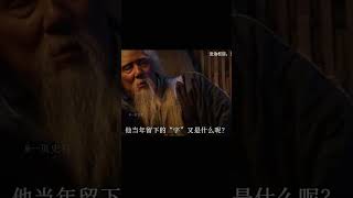 中國高僧“虛云法師”：活到120歲圓寂，臨終前留下一字無人參透 #案件 #探案 #懸案 #懸疑 #案件解說