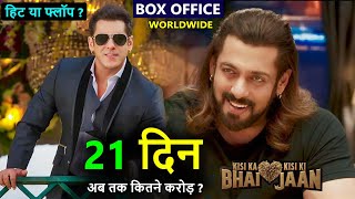 Kisi Ka Bhai Kisi Ki Jaan Box Office Collection Day 21, Total Worldwide collection, hit or flop