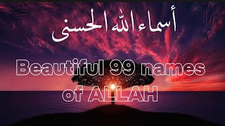 Beautiful 99 names of Allah.  اسماء الله الحسنى.