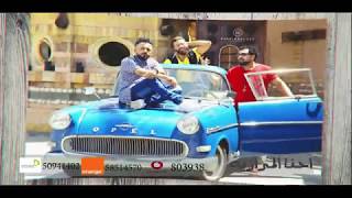 El Merazeyah (official Music Promo)
