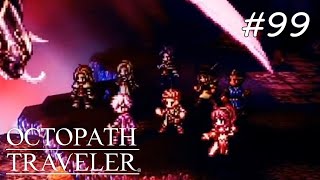 【Part99】魔神の血を継ぐ者【OCTOPATH TRAVELER】【オクトパストラベラー】