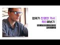 인터넷기사대행 키위피알앤애드