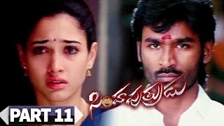 Simha Putrudu Telugu Movie || Dhanush, Tamanna || Part 11/12