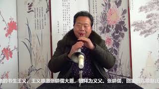 民间老艺人唢呐演奏曲剧《三子争父》，地道家乡味，听着真过瘾！