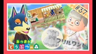 【あつ森実況】ロボが来たからおめかししたい♪【マイデザイン】【あつまれどうぶつの森】【Animal Crossing】【女性ゲーム実況者】【ゲーム実況】【TAMAchan】