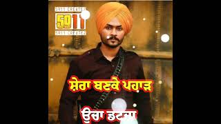 Takhat By Himmat Sandhu New song Latest punjabi song NEW status Lyrics Status WhatsApp 5911 CreatZ
