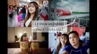 [VLOG] 在日本的13天 | Day 1 | 出發去东京 | 錯過末班車 | 深夜逛 711