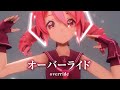 【MMD】オーバーライド　-override-　 重音テト