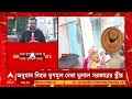 tiger fear অবশেষে বনে ফিরল বাঘ টোপ না খেয়েই জঙ্গলে ফিরে গেছে রয়্যাল বেঙ্গল abp ananda live