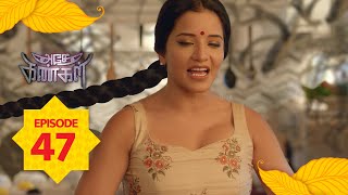 Adhe Kangal | Full Episode 47