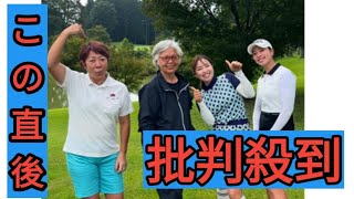 「別格のオーラ」 森田理香子が公開した恩師・岡本綾子との“師弟ショット”に絶賛の声続々 「いい写真」