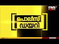 തൃശ്ശൂർ കൊടുങ്ങല്ലൂരിലെ അഴീക്കോട് മകൻ അമ്മയുടെ കഴുത്തറുത്തു