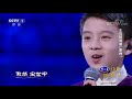 经典咏流传 京剧名家李胜素和京剧少年王泓翔合唱《咏梅》空灵纯净，一曲《墨梅》惊艳全场 cctv