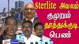 50000 people want sterlite back @ thoothukudi ? sterlite issue in tamilnadu sterlite news tamil news