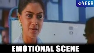 Jodi Telugu Movie Emotional Scene : Prashanth,Simran,Ambika