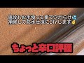 【商品紹介】fieldoor カーサイドタープ ハイエースに使用評価は？ タープ 車中泊 キャンプギア