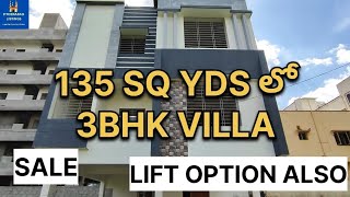 🏠135 SQ YDS లో 3BHK VILLA FOR SALE/EAST FACING WITH LIFT OPTION/CONTACT-9885768678