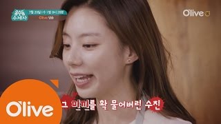 oksudongsuccessor 옥수당을 찾아온 낯선 부녀.. 그들의 미끼에 현혹되지 말 것! 160720 EP.13