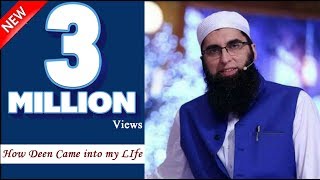 Junaid Jamshed How Deen came into my life |آپ بیتی ، جنید جمشید میری زندگی میں دین کیسے آیا jj urdu