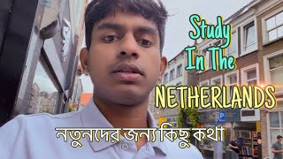 নেদারল্যান্ডসে নতুন যারা আসবেন তাদের জন্য কিছু কথা | Bangladeshi Students in the Netherlands