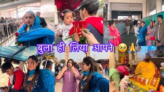 खाटू श्याम चले अचानक से 🥹 बाबा ने बुला ही लिया इतने टाइम बाद 😍 जिन माता मंदिर 🛕 कोन-कोन गया साथ 😳