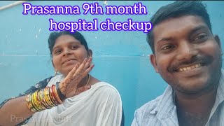 Prasanna 9th month🤰: pregnancy check up | Tenkasi Government Hospital