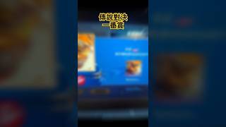 【一番賞】傳說對決的一番賞，也能中A賞？😱自帶中獎體質嗎？😁#一番賞 #一番くじ #傳說對決 #傳說對決aov #傳說