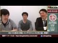 【第62回】電アケ総研【2017 4 5】三国志大戦（ゲスト：crea、夏侯橋）