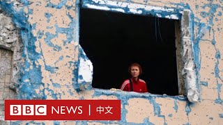 烏克蘭俄羅斯局勢：回顧過去一個月的戰爭－ BBC News 中文