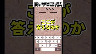 【supertype】これは流石に普通じゃないよねｗ　#shorts