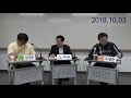 부동산별별수다 9.13대책 후 달라진 부동산 대출에 대해 알아보자 feat. 최의범 님